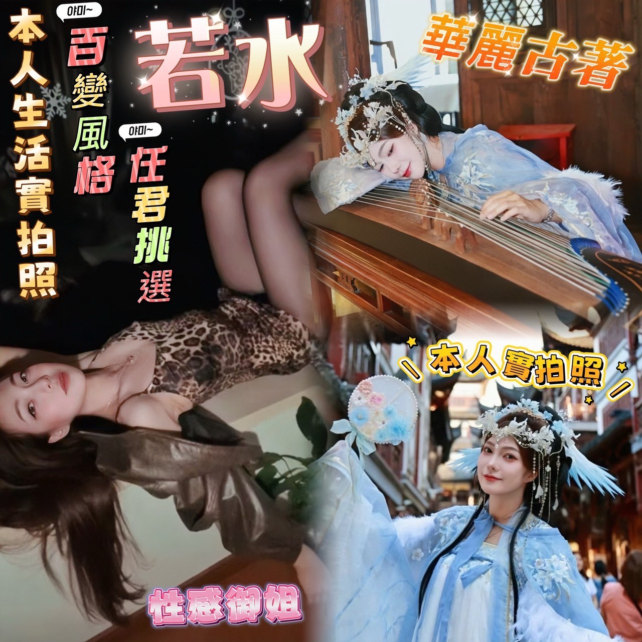 馬來西亞高雄若水定點圖片