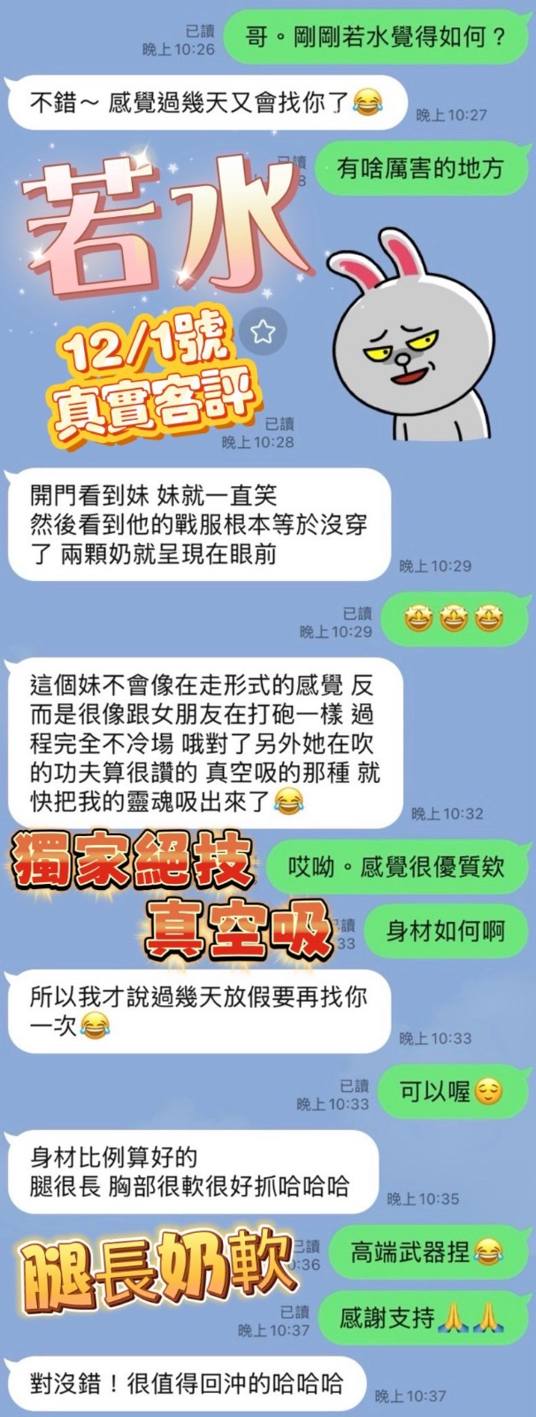 馬來西亞高雄若水定點圖片