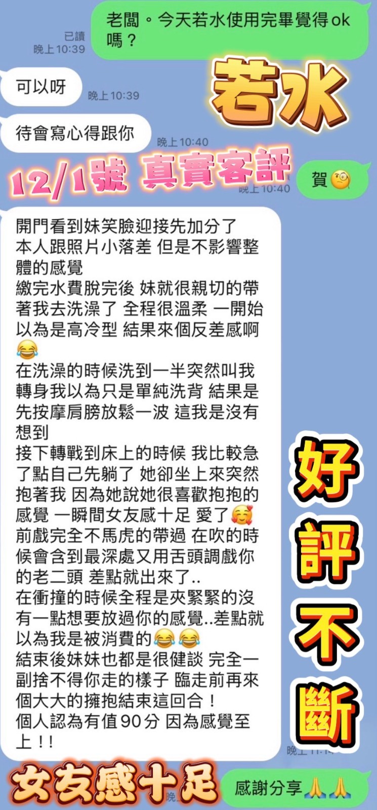 馬來西亞高雄若水定點圖片