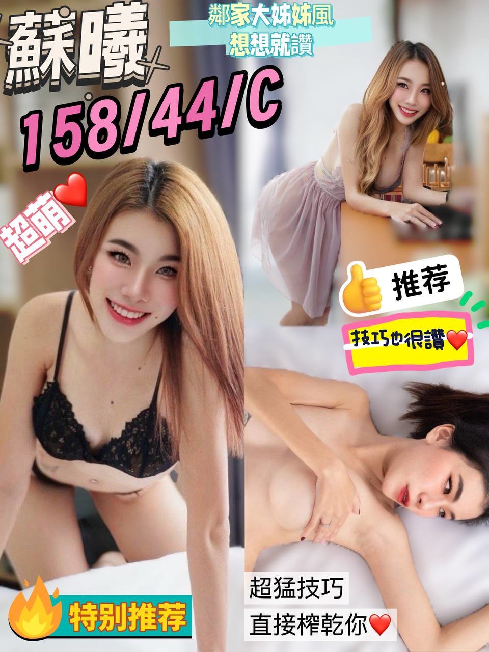 馬來西亞高雄蘇曦定點圖片