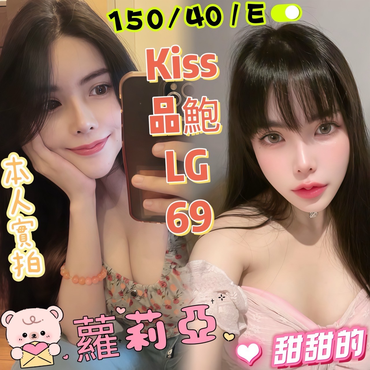 馬來西亞高雄蘿莉亞定點圖片
