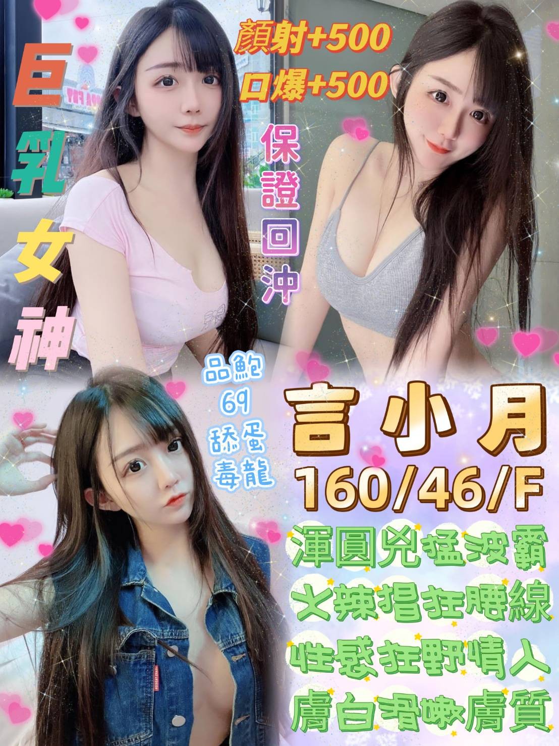 馬來西亞高雄言小月定點圖片