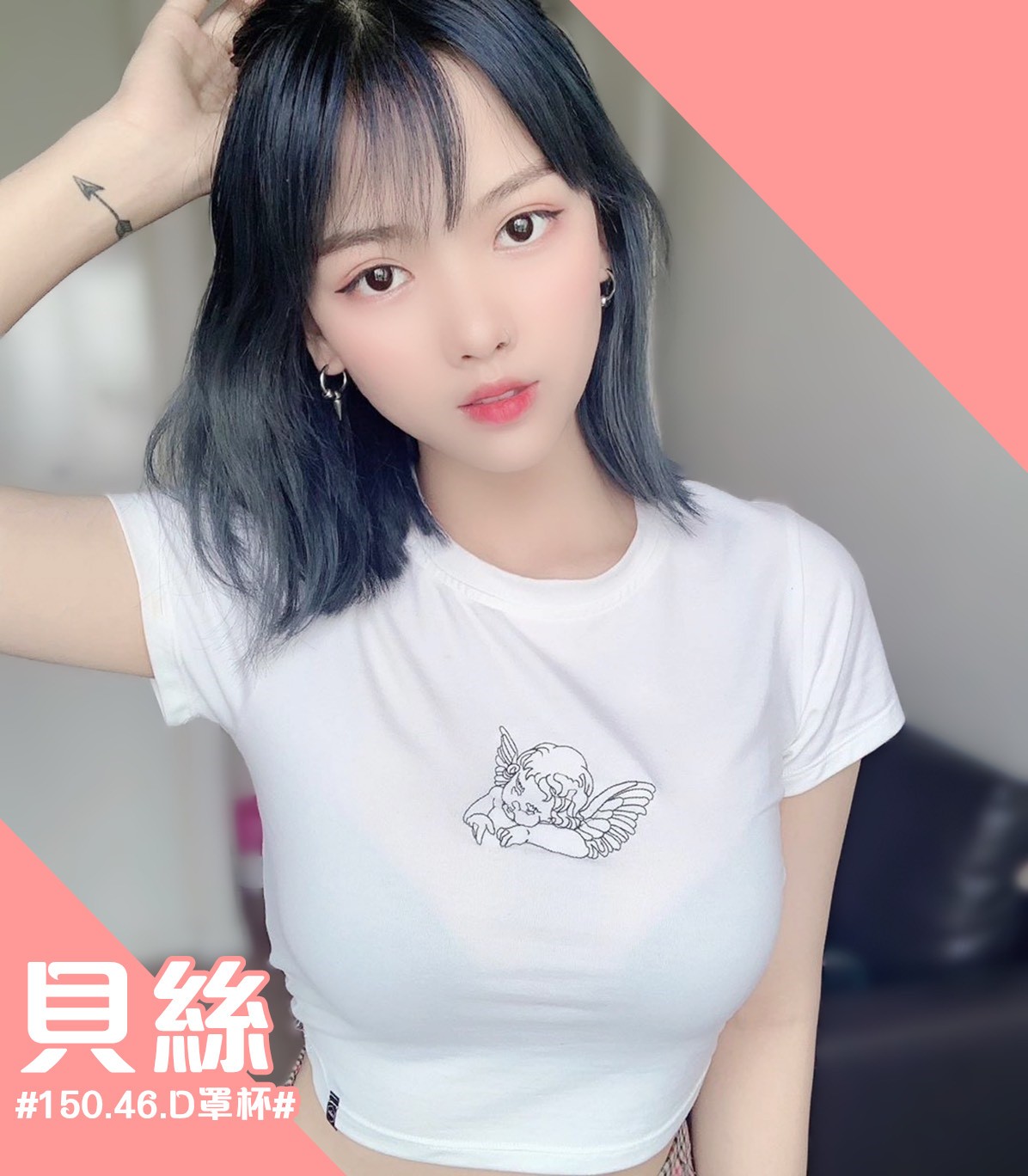 馬來西亞高雄貝絲定點圖片