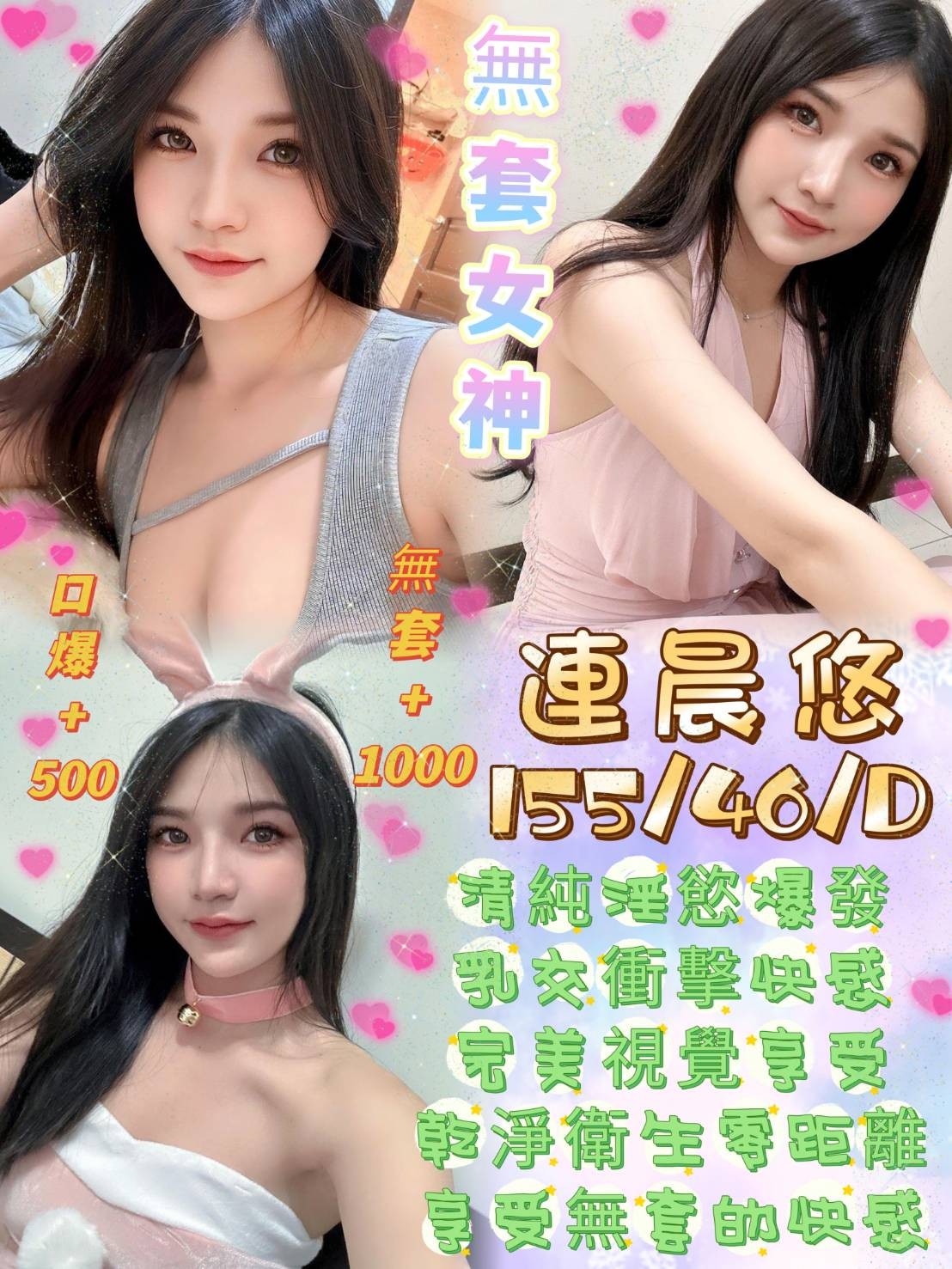 馬來西亞高雄連晨悠定點圖片