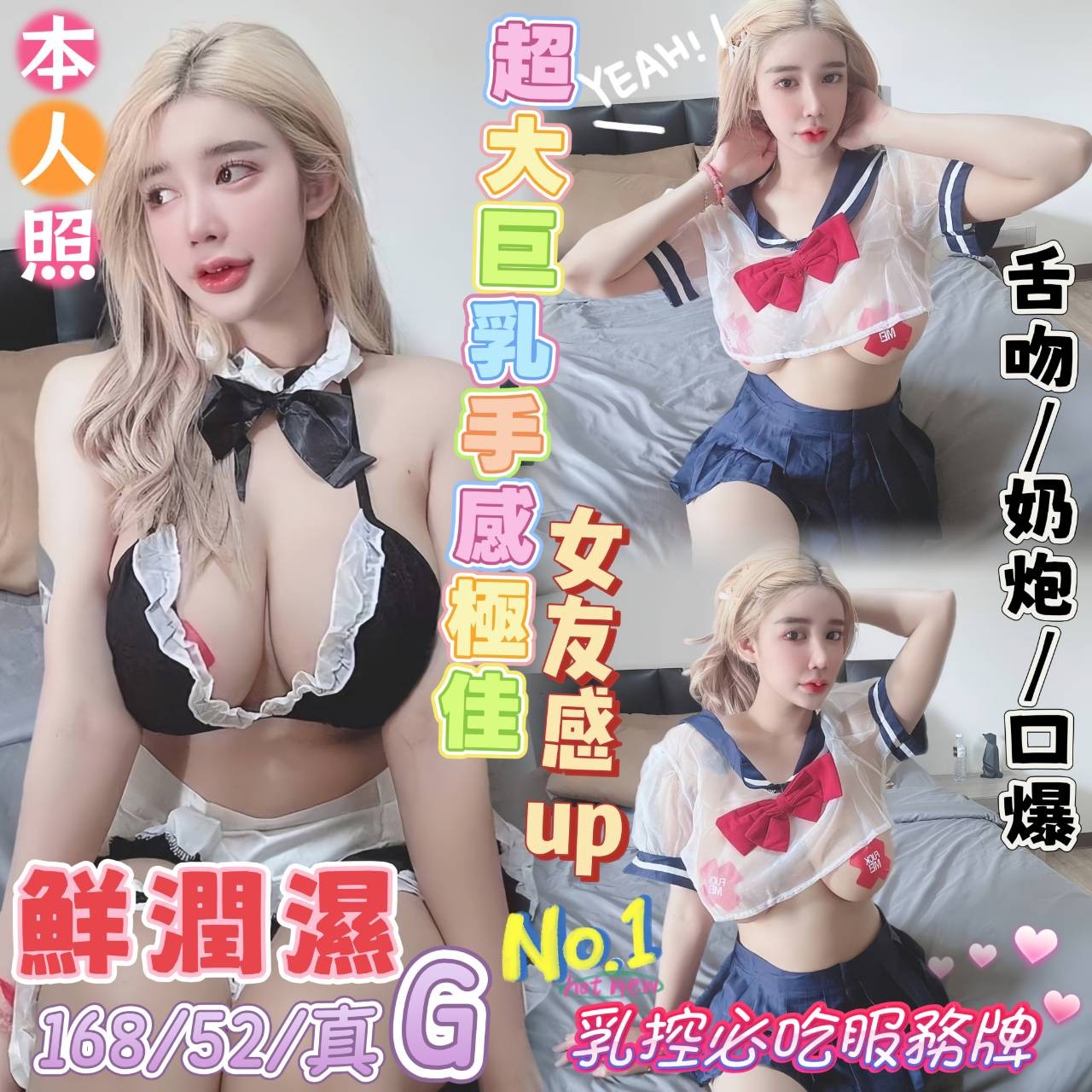 馬來西亞高雄鮮潤濕定點圖片
