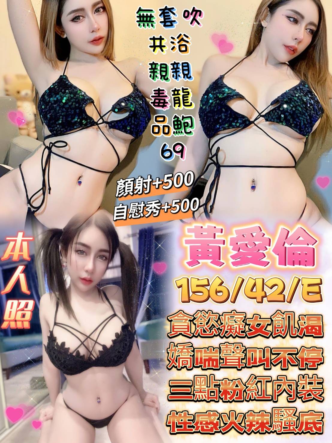 馬來西亞高雄黃愛倫定點圖片